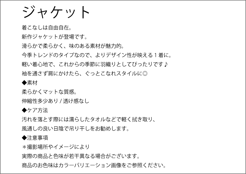 画像優位性効果とモンタージュ理論 人に伝わるポートフォリオvol 19 ファッション系専門学校大学卒業生向け就職 キャリア支援 Fc Link